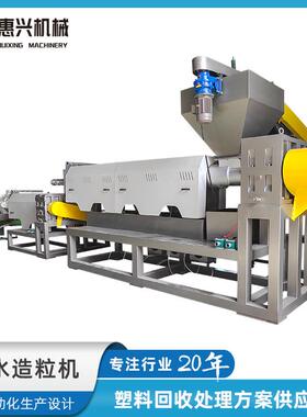 塑料颗粒造粒机PE薄膜PP编织袋塑料颗粒机ABS制粒机颗粒机全套