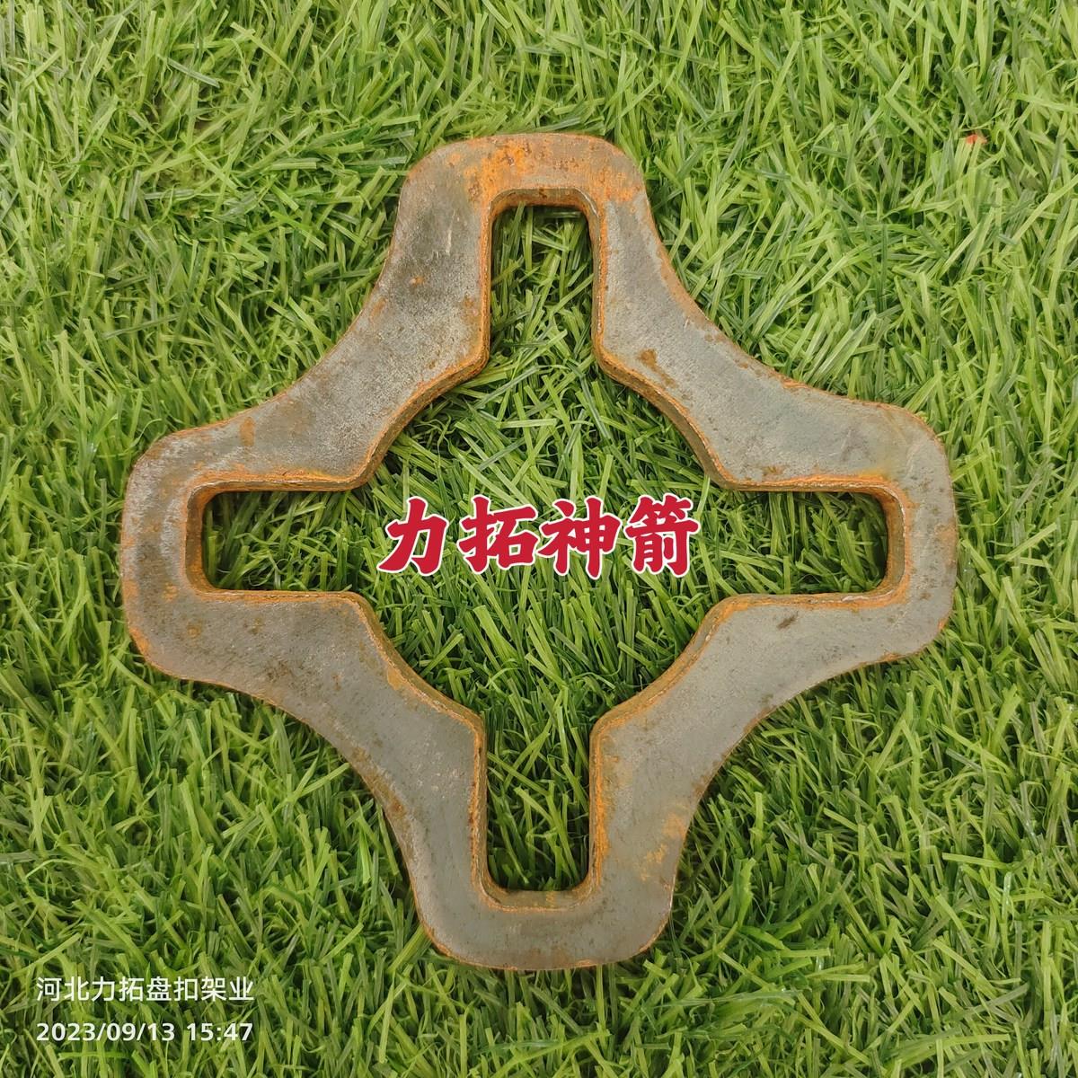 厂家现货供应脚手架轮盘十字轮盘玉米架轮盘玉米架圆盘发货快