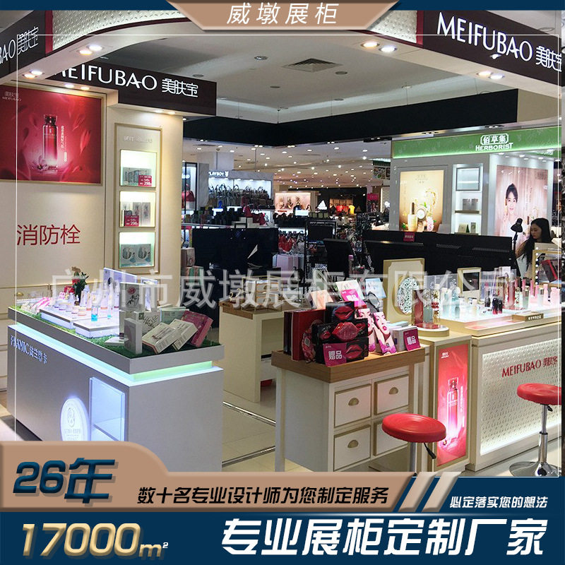 定制化妆品中岛展柜玻璃亚克力柜台展示架产品陈列货架珠宝展示柜