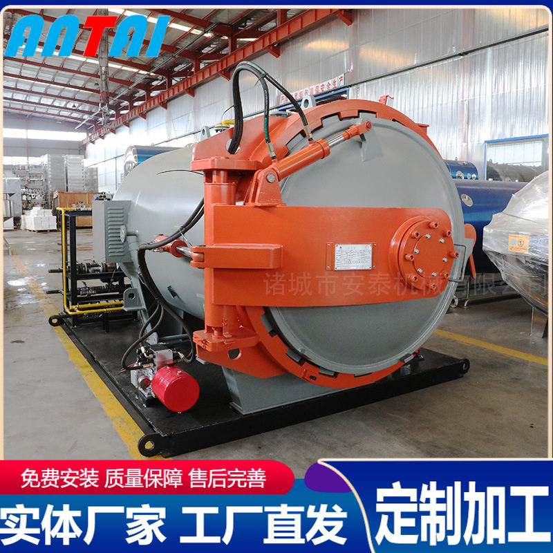 碳纤维汽车部件热压罐卧式碳纤维渔具热压罐小型实验用热压罐厂家