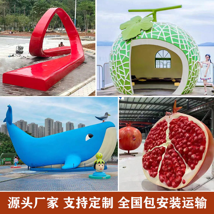 公园景观户外美陈玻璃钢雕塑定制装饰小品摆件爱心石榴不锈钢雕塑