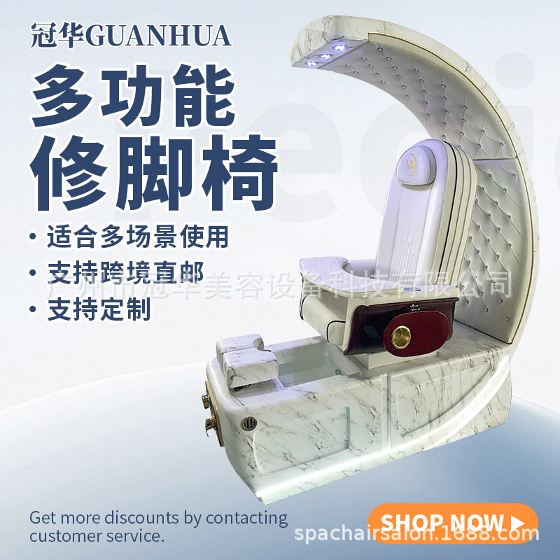 出口高档美容美甲椅spa店多功能泡脚沙发足浴沐足水疗美足美睫椅