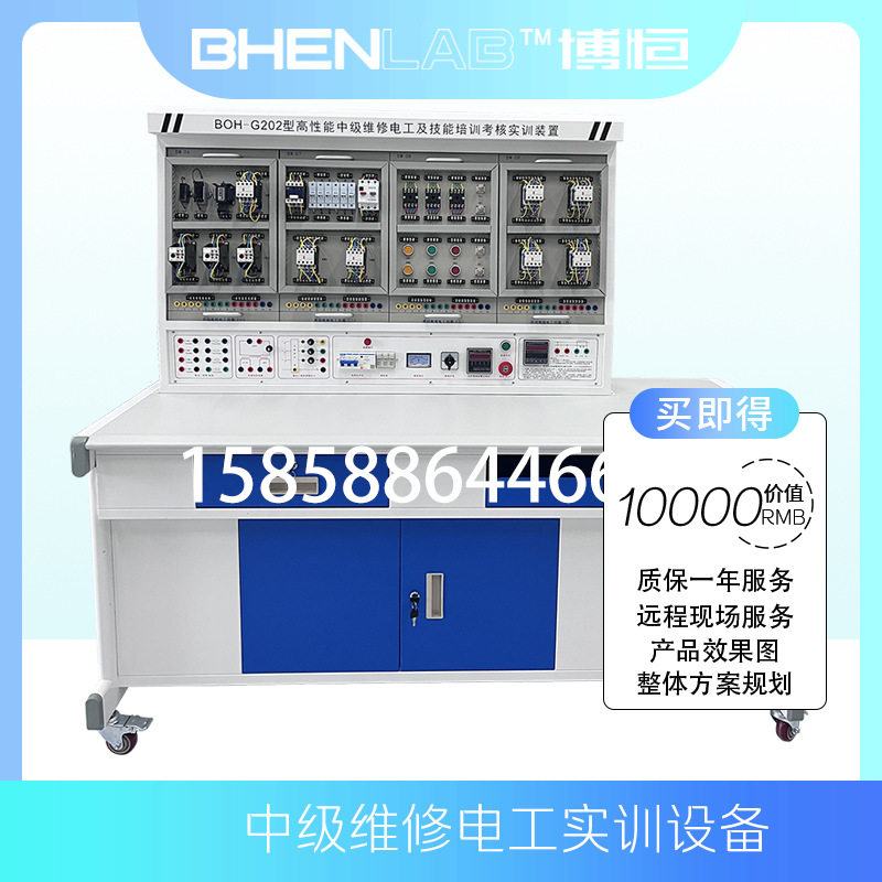 高性能中级维修电工及技能培训考核实训装置PLC可编程变频器组件