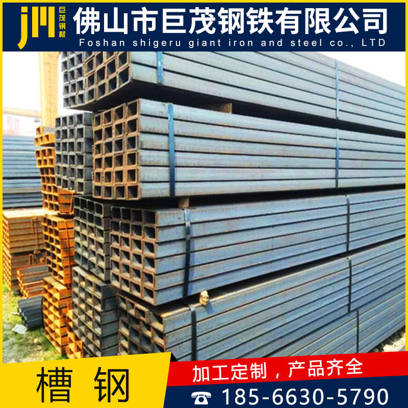 厂家现货供应Q235B槽钢 各种规格建筑镀锌槽钢 热轧非标槽钢