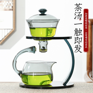 全玻璃半自动茶具懒人家用磁吸感应泡茶壶冲泡茶神器功夫茶杯套装