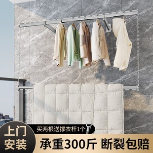晾衣架阳台家用墙上固定可折叠上下双层侧边悬挂晾衣杆 佳运来侧装