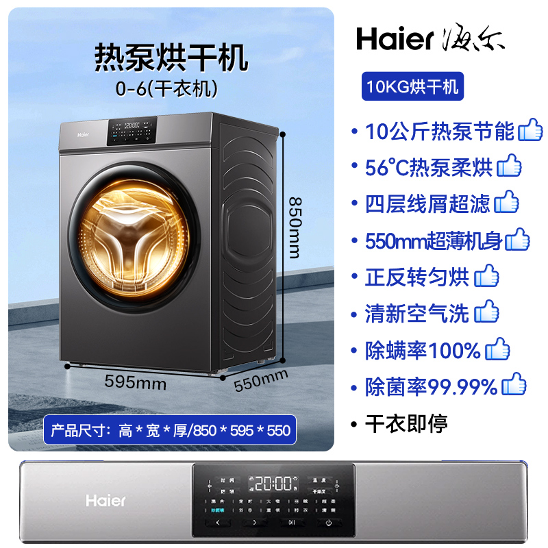 测试勿拍，直拍无效