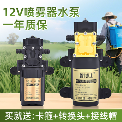 【漏水包赔】喷雾器水泵超强续航