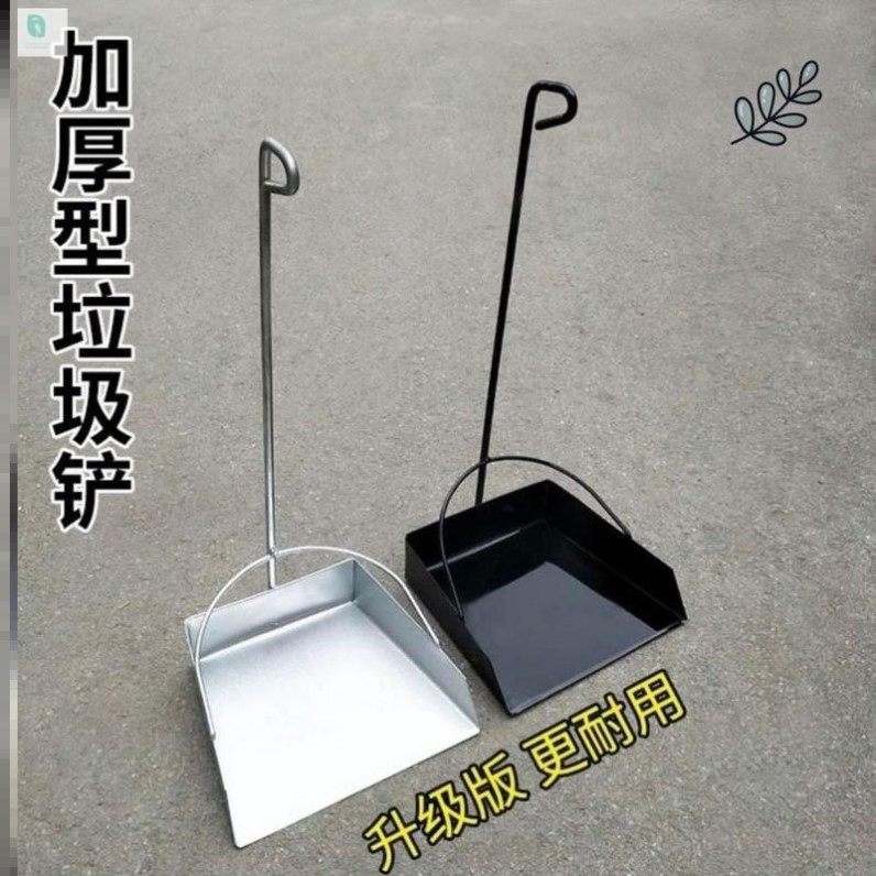 家用铁畚斗畚箕垃圾铲簸箕不锈钢家用套装加厚加大环卫清洁铁皮
