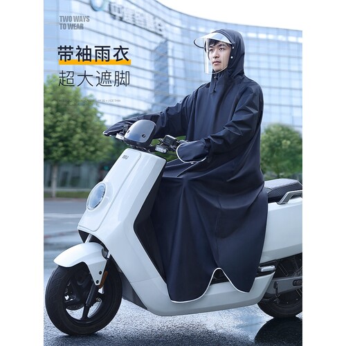 雨衣电动车专用男款电瓶电车骑行雨披成人长款全身防暴雨人车分离