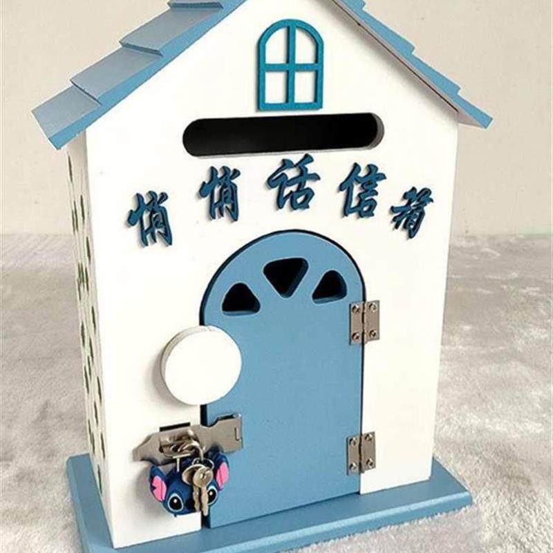 班级语儿童心理悄悄话心烦恼信箱学校园教师盒子意见箱解忧小学生