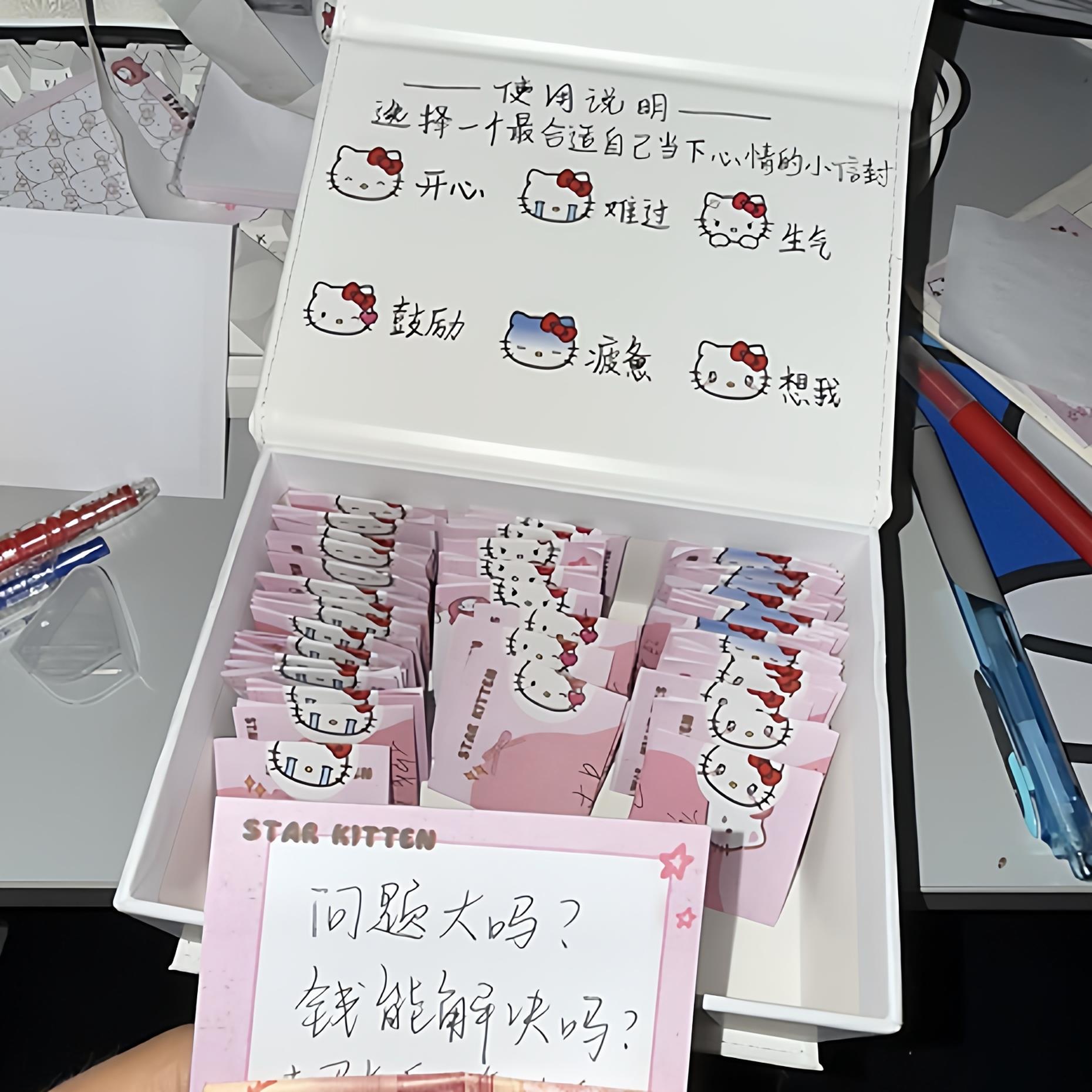 【情绪盒子Kitty】diy手工自制材料包便利贴送朋友的新年礼物女