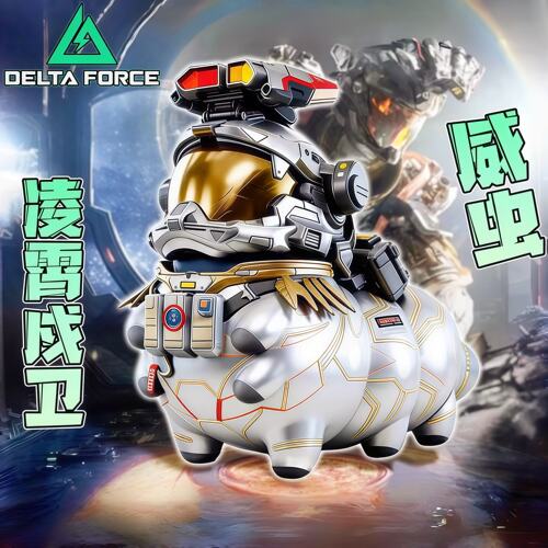 【凌霄戍卫】三角洲行动蜂医游戏周边红皮威虫挂摆件威龙玩具模型