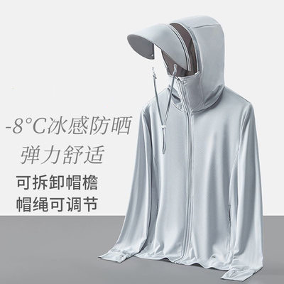 upf50+户外防晒衣男夏季防紫外线轻薄款透气钓鱼防晒服外套男