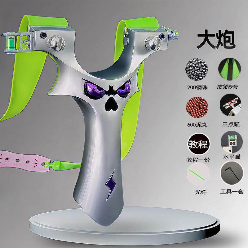 9025弓头新款正品恶魔五代夹片弹弓户外高精度手感王大威力弹弓