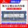 Панель памяти SK Hynix DDR3L 4G 8G 1333 1600 для ноутбуков с низковольтной памятью mini 0