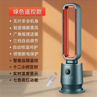 空调扇冷暖两用冷气扇家用冷风机制冷机移动小型空调水空调器