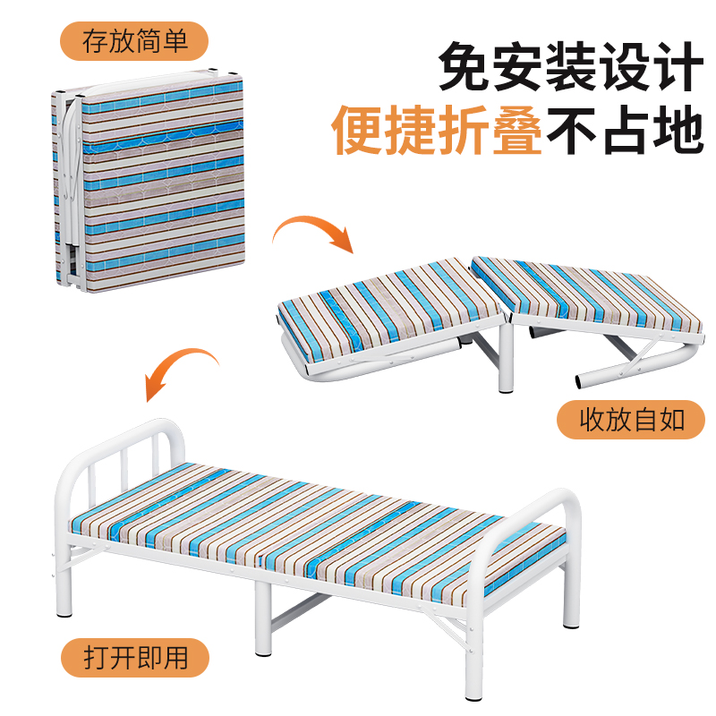 折叠床单人家用简易床办公室午休午睡床成人便携硬板陪护小床铁床