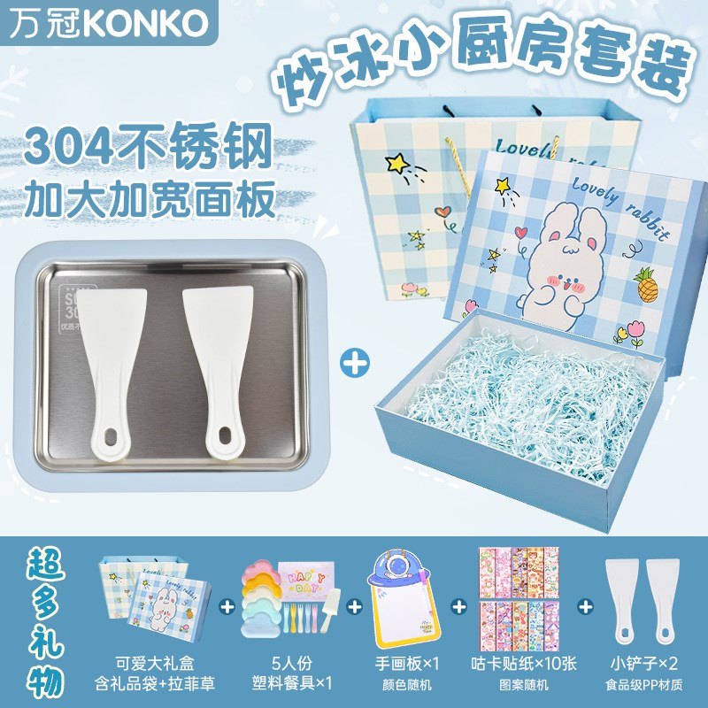 女孩子的3一6岁12女2025礼物新爆款童网红9过家家炒冰机炒酸奶机