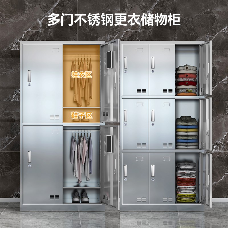 304不锈钢更衣柜员工储物柜多门浴室工厂宿舍储物收纳柜