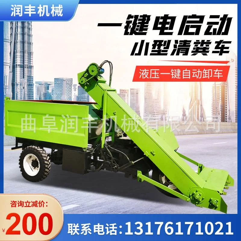 牛粪羊粪收集清粪车全自动养殖牛场铲粪机液压传动四驱清理机,金属材料及制品,金属加工件/五金加工件,淘宝优惠券,粉丝福利购,淘宝优惠卷