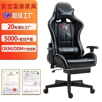 跨境定制电竞椅电脑椅升降游戏椅久坐办公椅舒适可躺gaming chair
