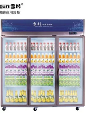 雪村移门上/下机组超市啤酒饮料陈列柜冷藏保鲜柜展示柜工厂直销