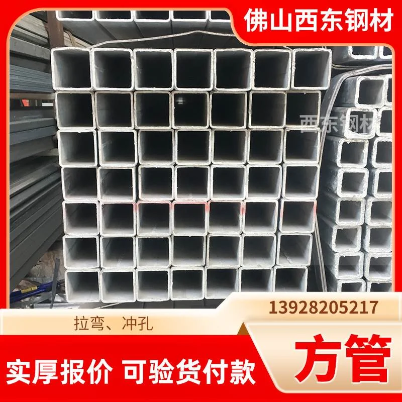 4x4方管价格6米长 25x100方管 东莞80镀锌管1米价格 钢管切割