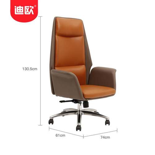 定制迪欧转靠背椅升降电脑椅人体工学橘拼色老板椅总裁办公大班椅