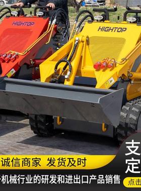 海拓小型23马力滑移装载机 出口美国农用履带Skid steer loader
