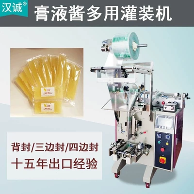 袋装蜂蜜水包装机 全自动果糖酱液体包装机 带恒温加热装置防结晶