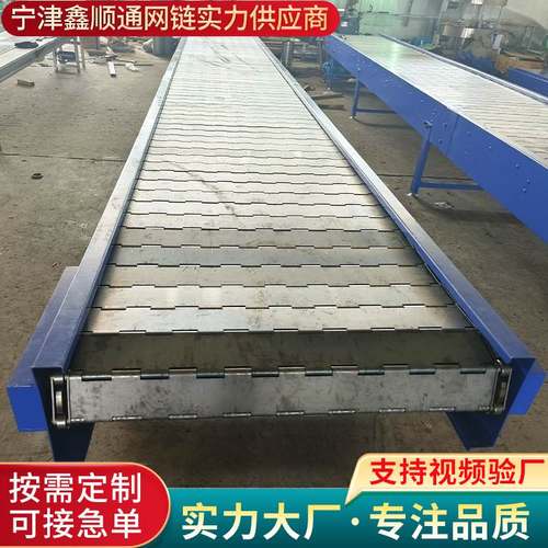 链板输送机加工机床排屑板链工业输送链板流水线不锈钢链板传送机
