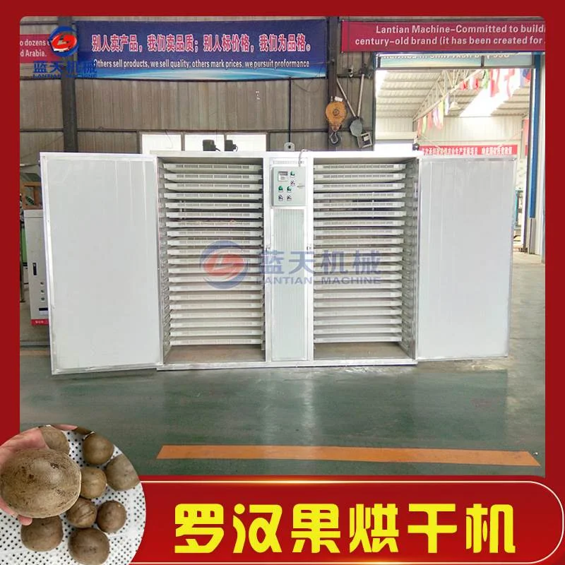 电加热罗汉果烘干机 小型裸龟巴光果木鳖风干机 拉汗果茶烘干设备,标准件/零部件/工业耗材,其他车间设备,淘宝优惠券,粉丝福利购,淘宝优惠卷