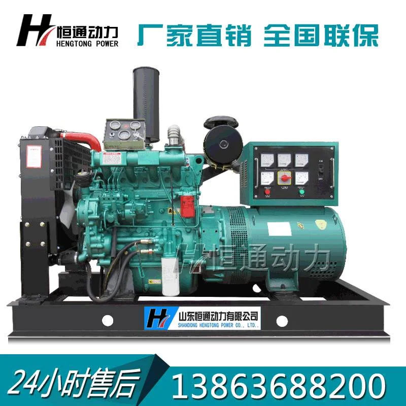 30kw/50kw/100kw/150KW/200KW/300KW千瓦柴油发电机组电启动380V