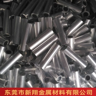 铝管6063 2厂家直销 6061铝合金管镀锡镀镍镀铬镀银空心铝管10