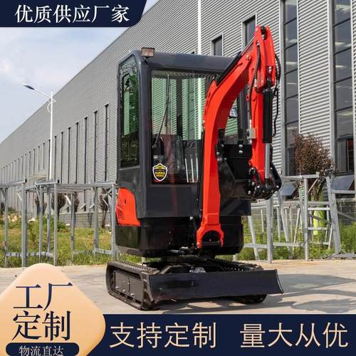 源头工厂1800KG履带式挖掘机混凝土破碎 农用微挖果园小钩机