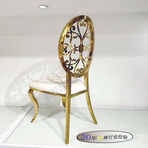厂家简约不锈钢餐椅 hh929otrel cai wieddng chair量大优惠