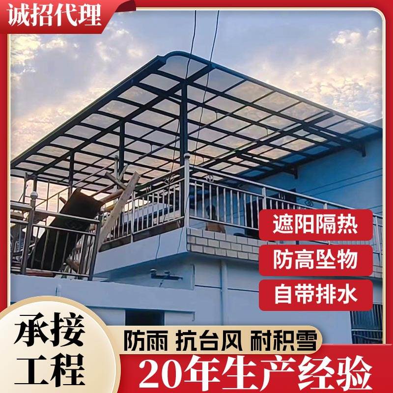 赫斯唯 茶色耐力板遮阳棚 户外铝合金骨架防雨棚 广东雨棚厂家