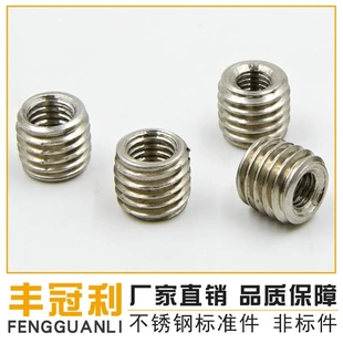 内外牙螺母不锈钢304螺母螺纹转换非标螺丝M4M6M8M10M12M14