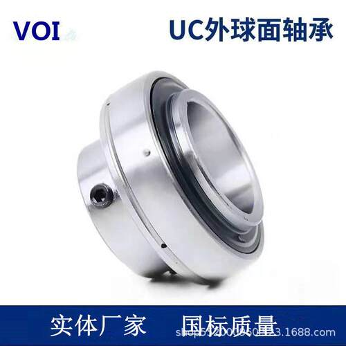 工厂店铺/C带座球/MAGA-102外UP205轴承连线工厂用于农机机械风机