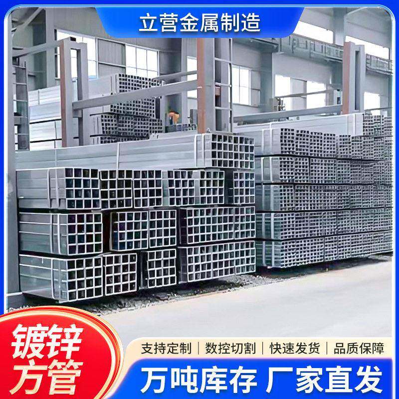 镀方管40墙26012040热锌镀锌方通钢管建筑幕方钢q235b方管*空心方