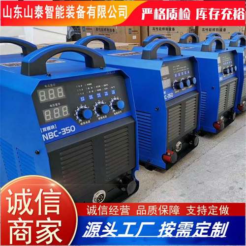 山泰供应矿用电焊机船用便携式焊机 外形美观防爆交流电焊机