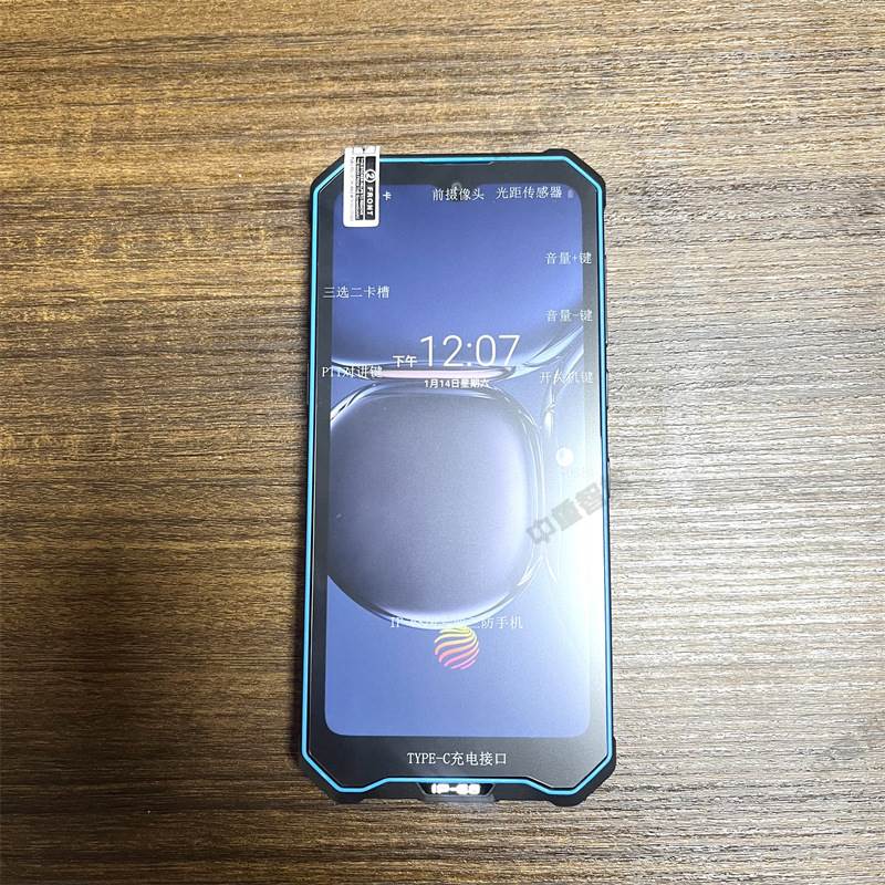 质保矿用本安型手机 矿用本安型手机 KT659(5G)-S6矿用本安型手机