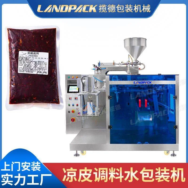 辣椒酱番茄酱袋装包装机 全自动调料辣椒酱水平给袋式酱料灌装机,包装,金属罐包装,淘宝优惠券,粉丝福利购,淘宝优惠卷