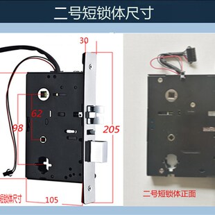 酒店门锁锁体 感应/刷卡/宾馆/旅馆/ 智能/插卡/公寓锁具配件锁体