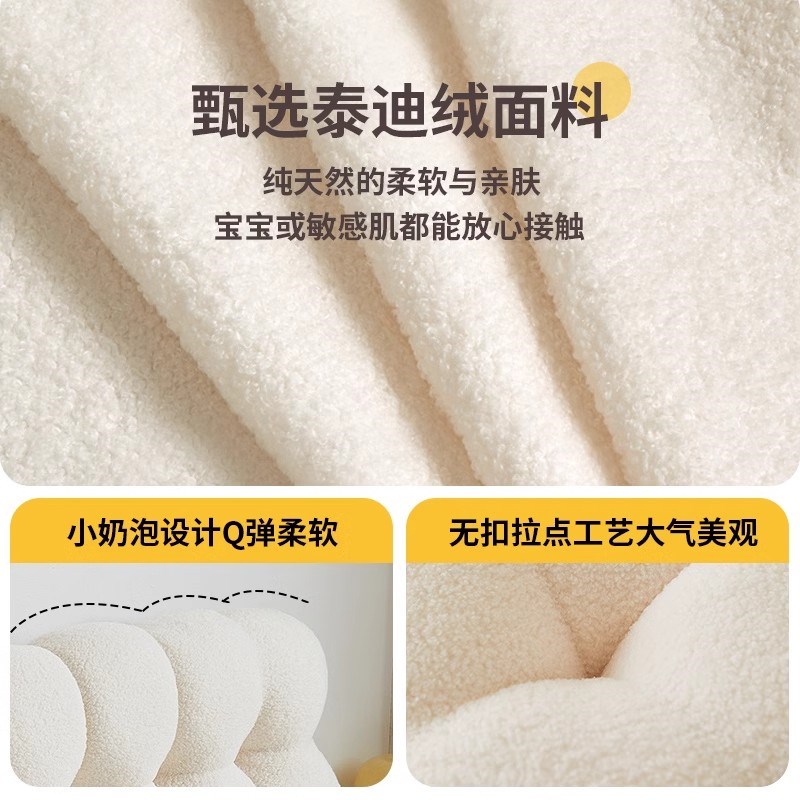 奶油风床头软包靠背榻榻米无床头小雪球靠垫2024新款卧室靠枕定制