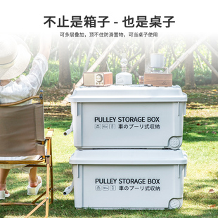 户外露营收纳箱可移动车载整理箱工业风汽车后备箱大号置物储物箱