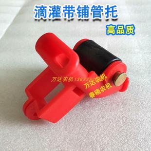 配件 滴灌带铺管托铺膜机尼龙导向轮节能灌溉水管尼龙滑轮滴灌安装
