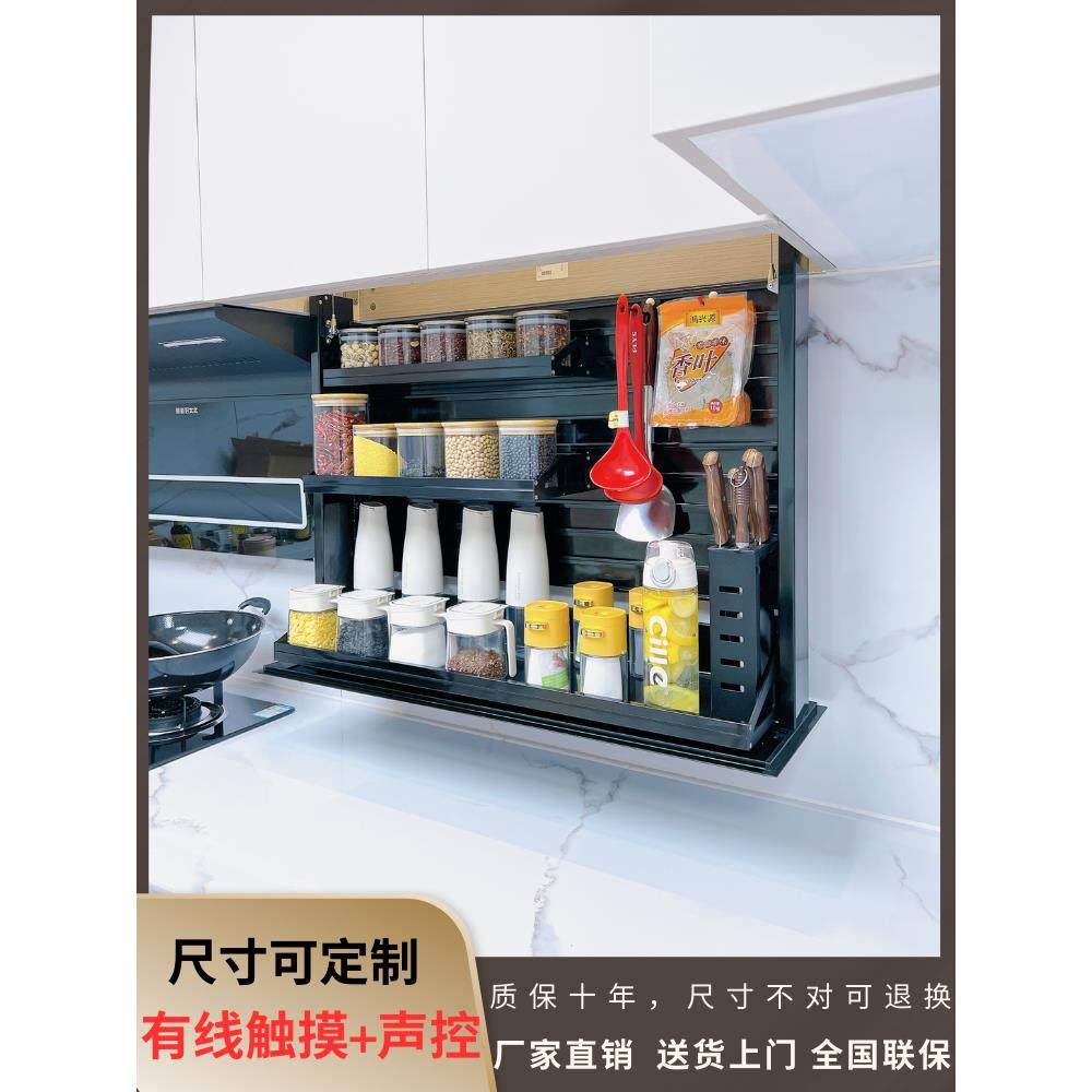 橱柜电动升降拉篮多层收纳储物架触摸智能语音控制升降机调味拉篮,家装主材,智能拉篮,淘宝优惠券,粉丝福利购,淘宝优惠卷