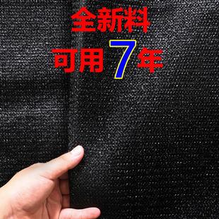 遮阳网遮光加密加厚防晒网黑沙网子网布遮荫网屋顶户外隔热太阳网